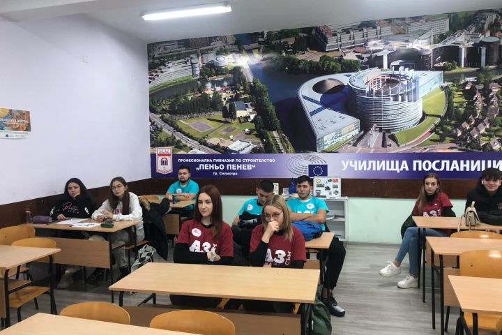 Участие в сесия на Евроскола на младши посланици от ПГС 